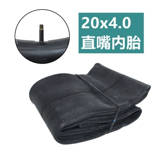 Snowmobile inner tube 20x4.0 24 26x3.0 4.0 ATV anti-explosion American valve inflatable fat tire wide tire