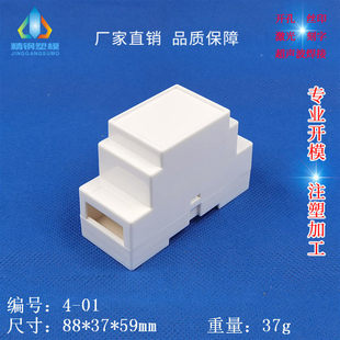 ������܉����� �Ÿ��xģ�K ���Ϛ��w4-01��88X37X59MM�װ׻Ұ�