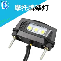 Универсальная электрическая подсветка LED автомобиль, указатель, светильники