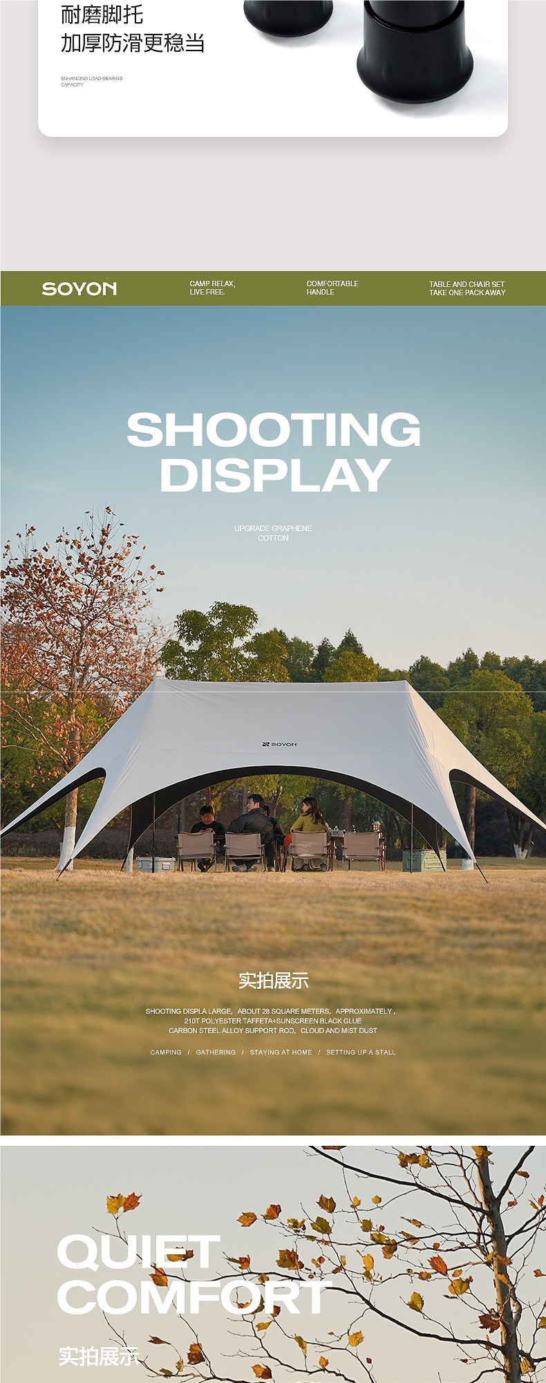 Soyon Quick Setup Black Vinyl Canopy Tent Outdoor Camping Equipment Full Set New Model No-Assembly Sunshade Canopy