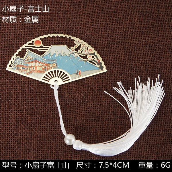 [富士山下]