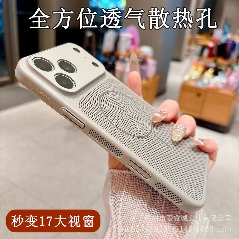 Ai Camera Button Is Compatible with Apple 17 Pro Max Case, Turns iPhone 16 into 18 in Seconds, Ultra-Thin Mesh for Heat Dissipation and Ventilation