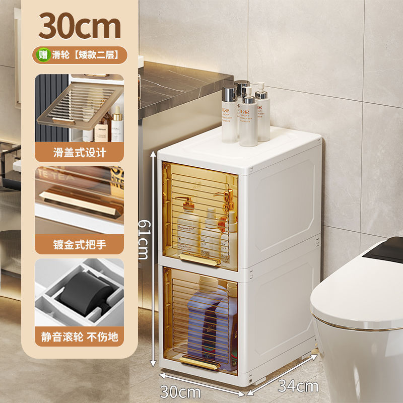 inodoro impermeable inodoro gabinete de borde estrecho gabinete de almacenamiento de hendidura gabinete de almacenamiento de hendidura estrecha gabinete de cubierta de escandalosa