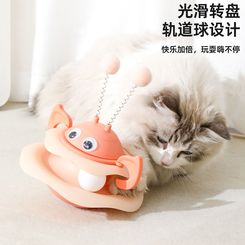 現物のハチは翁を倒さずに回転して遊びます。|undefined