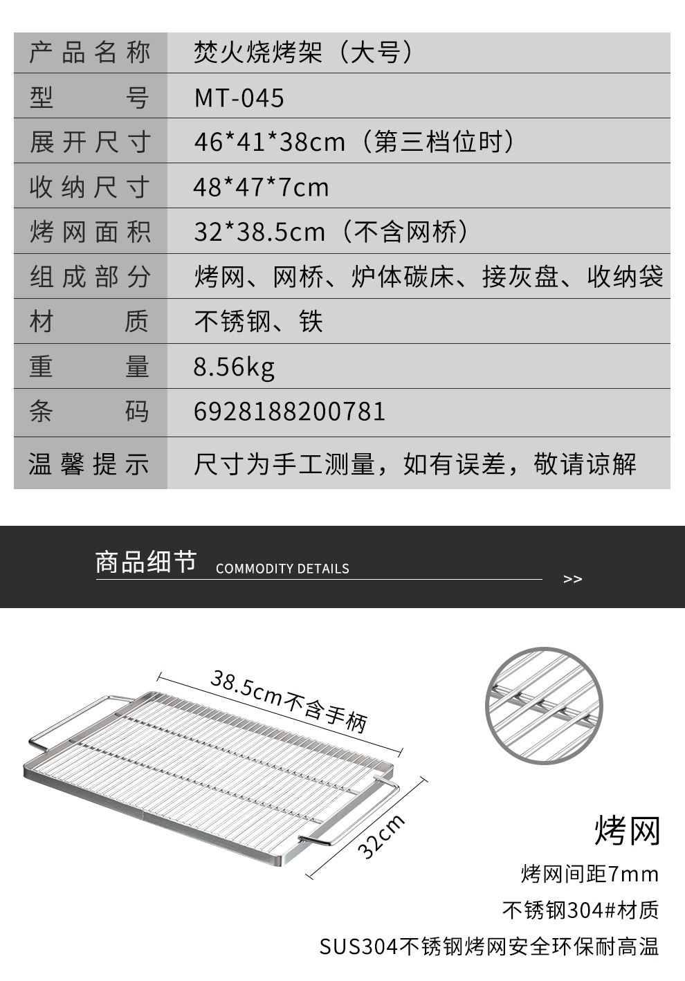 详情 (3).jpg