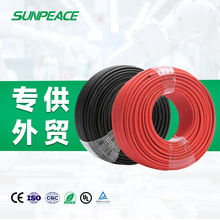 ����4ƽ��������|ֱ����|̫��܌���늾�PV1-F4_2.5ֱ�����|6��