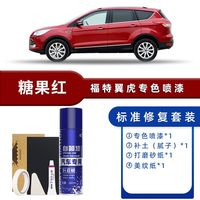 Color classification: candy red standard repair [send soil + simple tools]