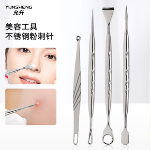 In-Stock Stainless Steel Blackhead Spatula for Removing Blackheads, Dead Skin, Sebum, Oil, and Acne; Manual Tool with Dual Heads