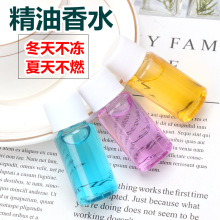 12ml车载香水精油补充液车内无火香薫高浓度高档除异味持久淡香氛