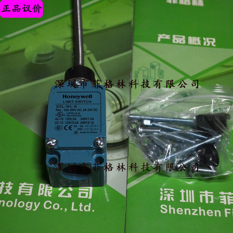 【实物拍照】 SZL-WL-K 美国霍尼韦尔Honeywell 限位开关 请议价
