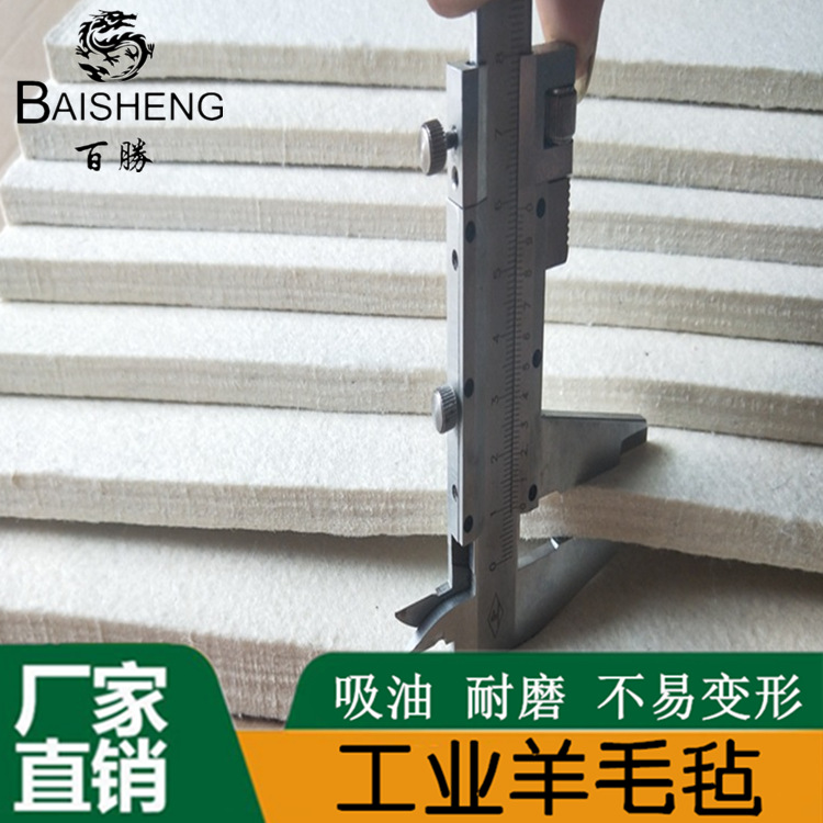 百胜毛毡厂家抗/静电针刺 /毡玻璃纤维针刺毡/防/静电针刺毛毡