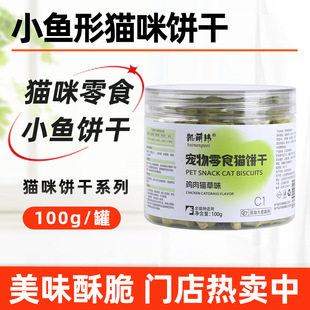 ������ʳ؈���؈��ʳ�u�������~����؈ë����؈�100g؈ʳƷ