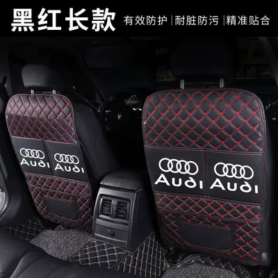 and wear resistance | Chair back anti-kick pad - single-long-style-black-red-line-thick-and-wear-resistant-audi-car-logo