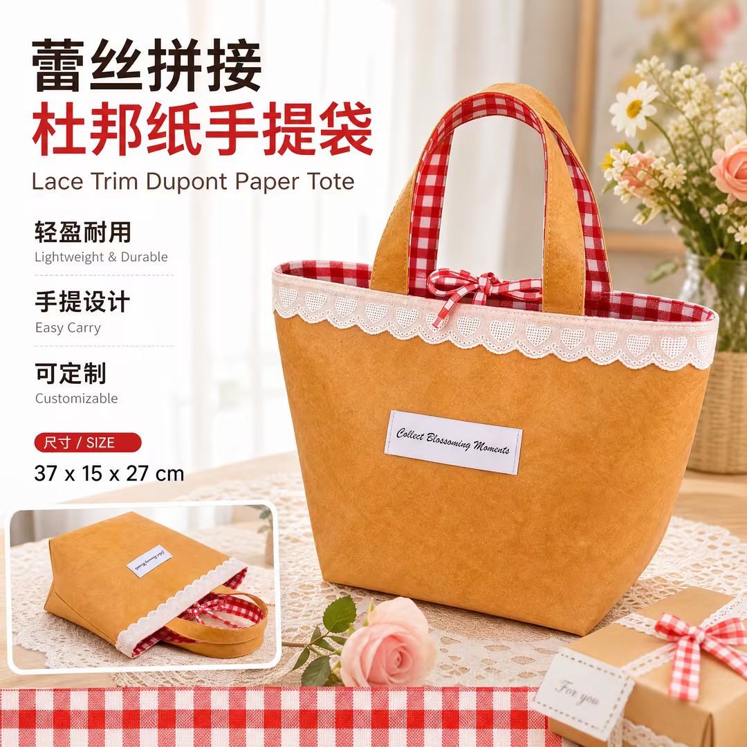 New Sweet Japanese Style Retro Lace Stitching Embroidered Dupont Paper Handbag Wedding Banquet Birthday Party Gift Bag