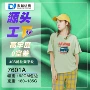 广州功能性抗菌精梳汗布