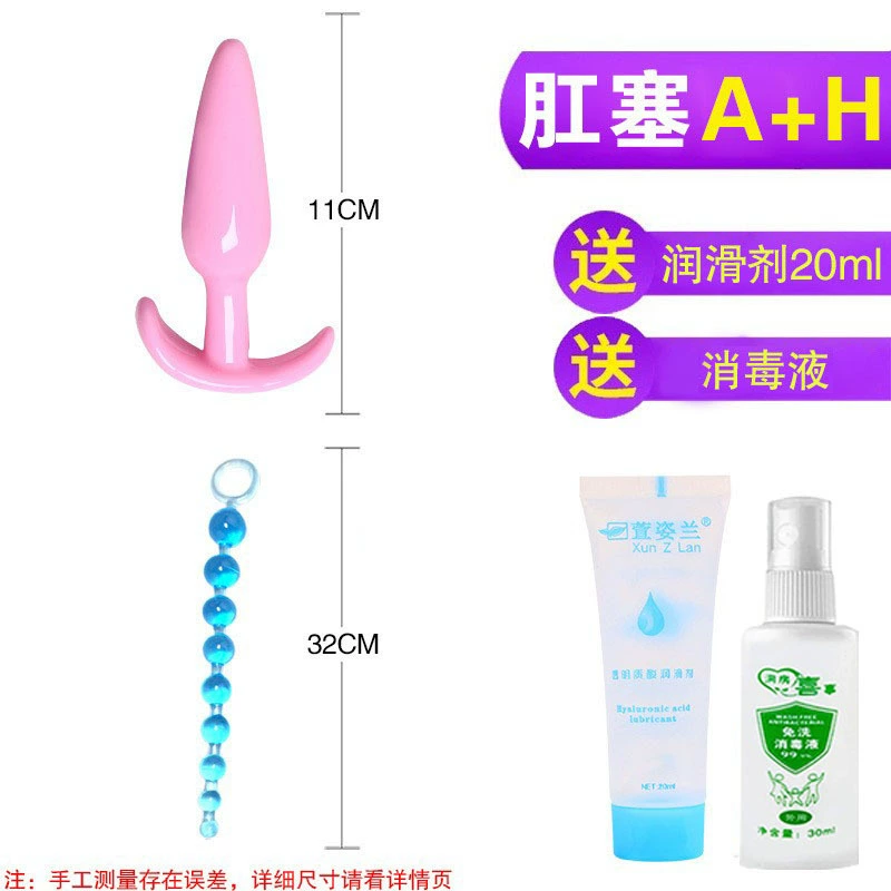 0eCA Задний вход Anal Plug Beads Женские взрослые секс-игрушки анальный мастурбатор страстные бусины SM альтернативный анальный зонд