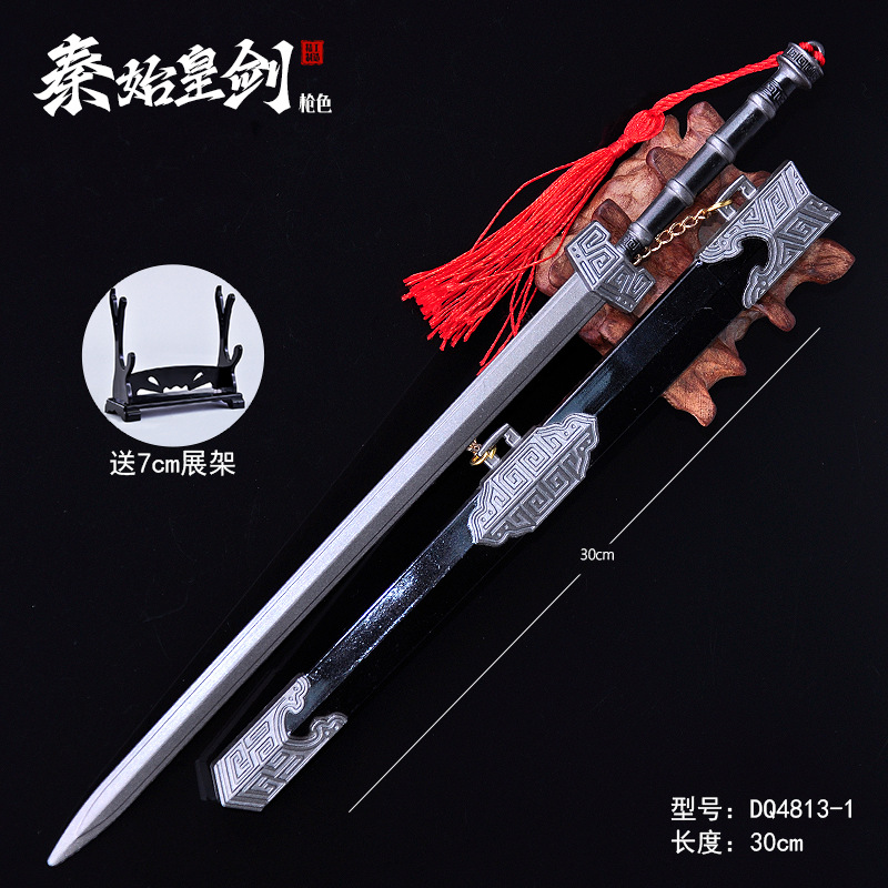 30cm Qin Shihuang sword-Gun Color +7cm knife holder / G