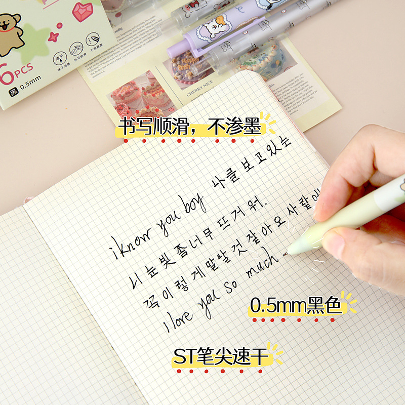 Caricatura pulsable cepillo neutro bolígrafo al por mayor especial para estudiantes de alto valor facial rápido secado ST cabeza suave 0.5mm bolígrafo negro