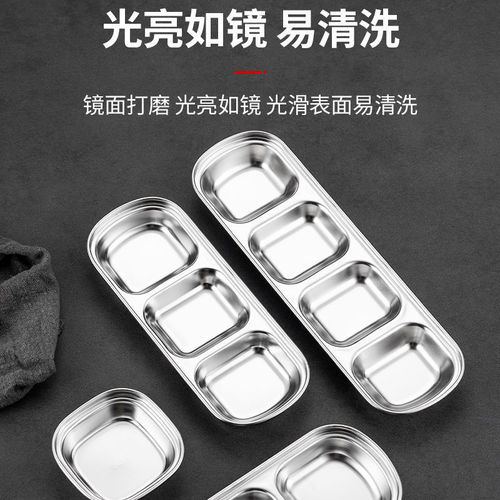 304 stainless steel seasoning plate Korean style plate hot pot seasoning plate divided sauce plate Korean cuisine barbecue dipping plate