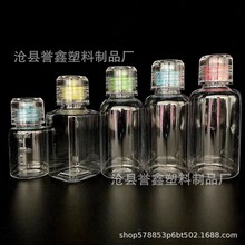 厂家现货30ml 60ml 80ml 100ml钓鱼小药瓶 鱼药瓶鱼饵瓶小药瓶子