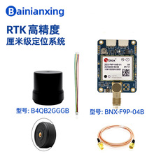 ������RTK�߾��ȱ���GNSSģ�K�忨ZED-F9P-04B@GNSS�쾀B4QB2GGGB