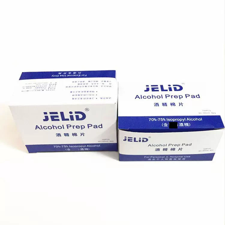 JELID一次性酒精棉片手机餐具 伤口采血乐器消毒酒精片6x6cm