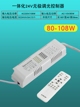 LED�ӟo�{���Դ24V�􎧿�����׃������ɫ׃���b���{ɫ��늉�