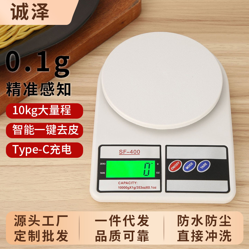 Escala electrónica de alta precisión pesadora de horneado pesadora de alimentos pesadora de precisión pequeña escala de cocina de 0,1 gramos pesadora pantalla digital