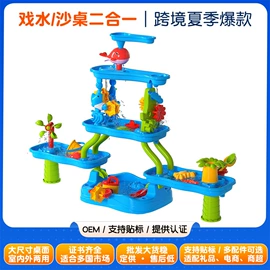 其他益智玩具;戏水玩具;过家家玩具