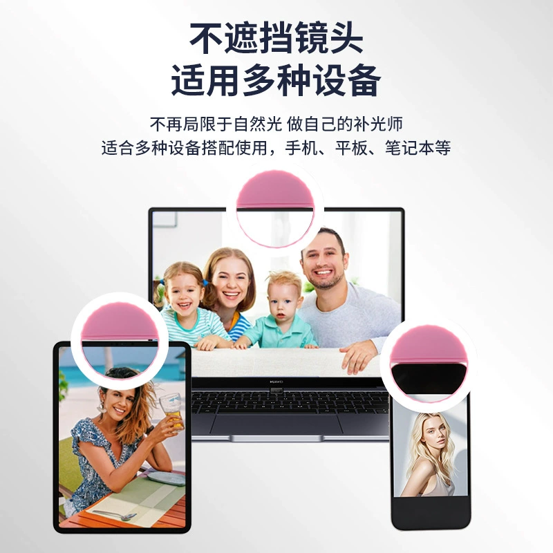 Mobile phone, fill light, ring charging, handheld flashing lamp