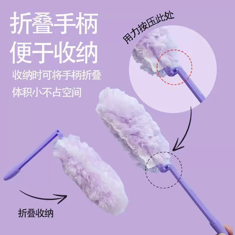 Складная электростатическая тряпка для пыли, вакуумная подметальная машина, перьевая тряпка, артефакт для чистки, выдвижная тряпка для пыли