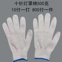 Nylon cotton work gloves, safety gloves, work line gloves, safety wholesale, wear-resistant ten needle nylon line gloves
