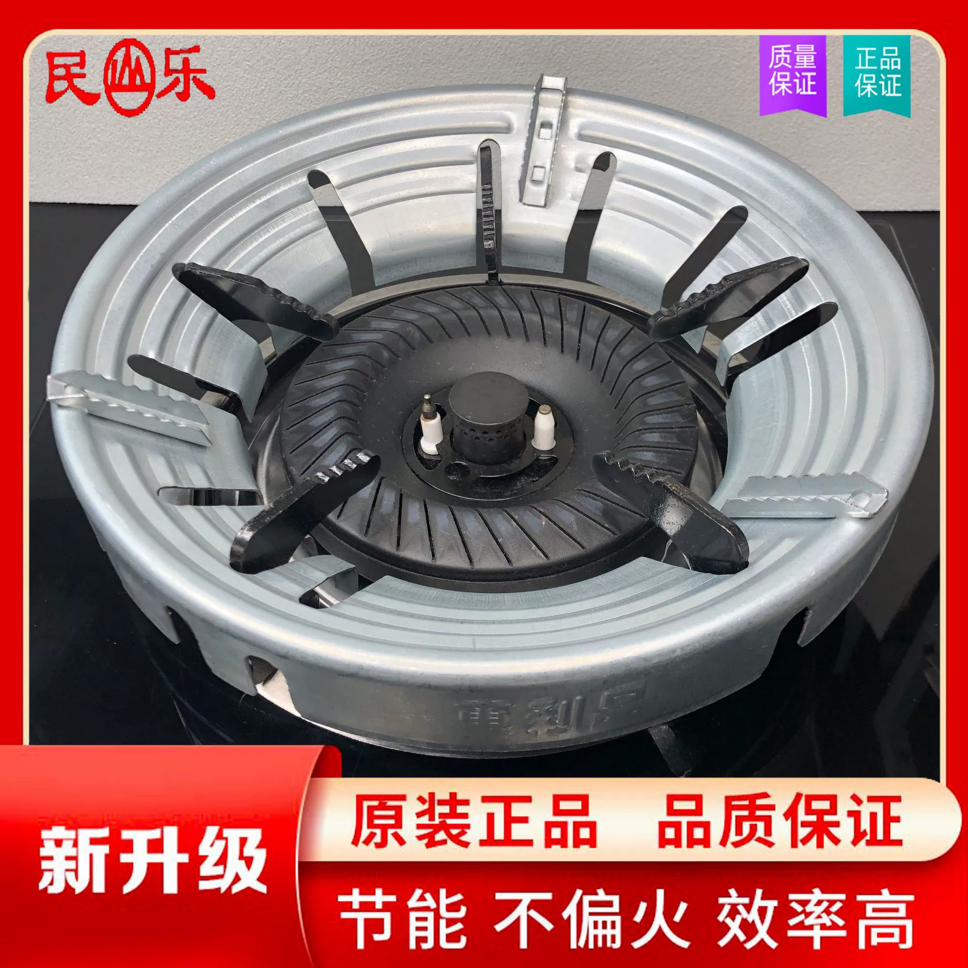 Утолщение 12 отверстий ветрозащитный энергосберегающие крышки