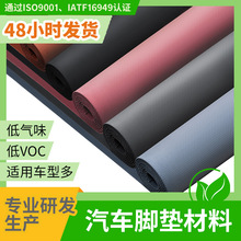 TPE��C��܇�_�|���� ƽ��ɲü��h���_�|���� TPE�|�Љ|  ���Ӊ|