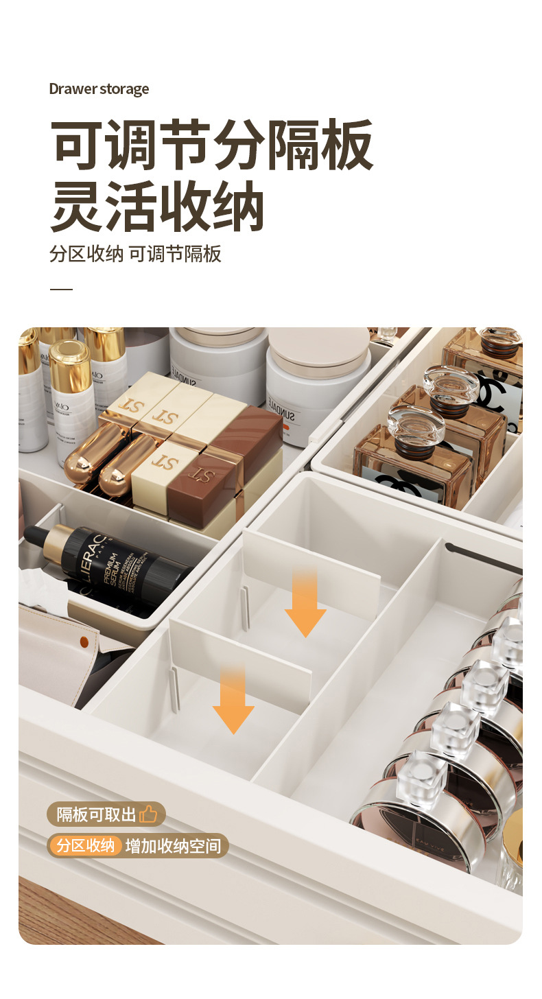 3合1伸缩抽屉收纳盒多功能收纳整理家用桌面塑料梳妆台透明储物盒