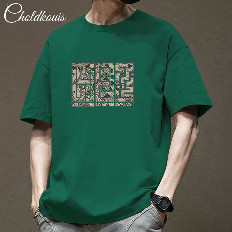 American Style Retro Heavy Short-sleeved T-shirt Men's Summer Trendy Brand Fashionable Trendy High-end Sense Clothes oversize Half-sleeved American Style Retro Heavy Short-sleeved T-shirt Men's Summer Trendy Brand Fashionable Trendy High-end Sense Clothes oversize Half-sleeved
