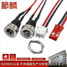 音视频插座;轻触开关;开关元件