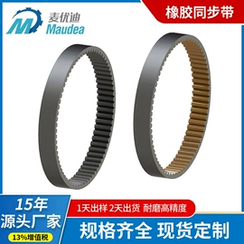 传动带;带轮;真空元件