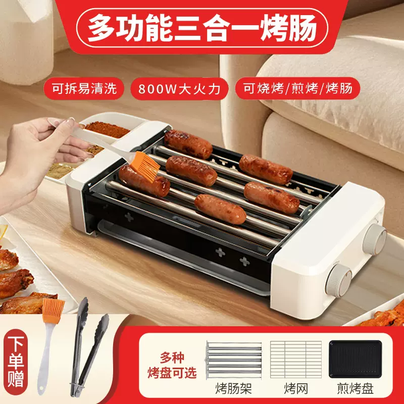 烤肠机家用小型户外烧烤架 全自动小型烧烤架烤肠摆摊全套专用