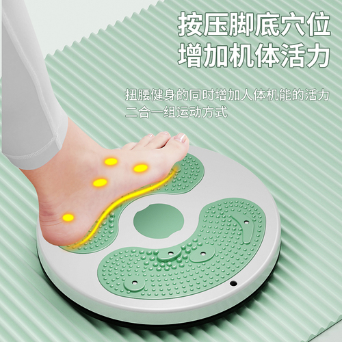 Twisting disc fitness household sports equipment twisting machine rotating disc dancing disc weight loss artifact fat turning waist twisting machine