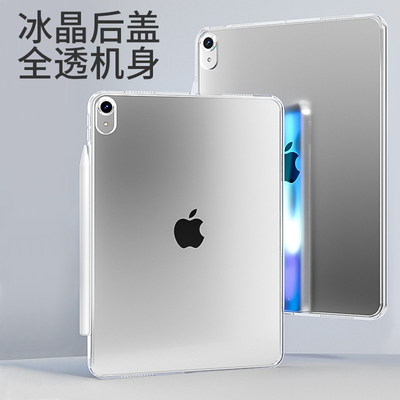 Suitable for iPadAir45 protective cover transparent acrylic 2024 anti-fall Pro11 inch flat protective cover 12.9