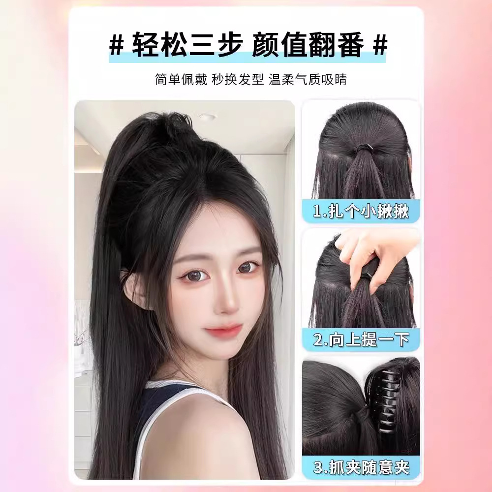 Koni Waterfall Half-Up Peluca de cola de caballo para mujer, cola de caballo alta con clip, cabello realista de moda, aspecto natural