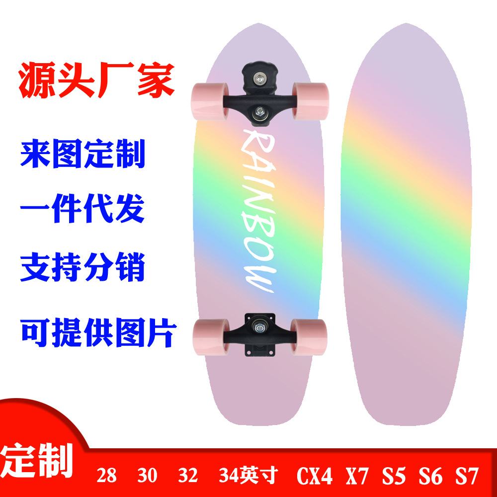 Customized 30inch Land Surfboard Free Pedal Spring Bridge Skateboard Processing Beginner Professional Novice Land Surfboard