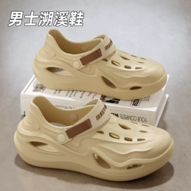 EVA拖鞋;家居棉鞋;塑料拖鞋