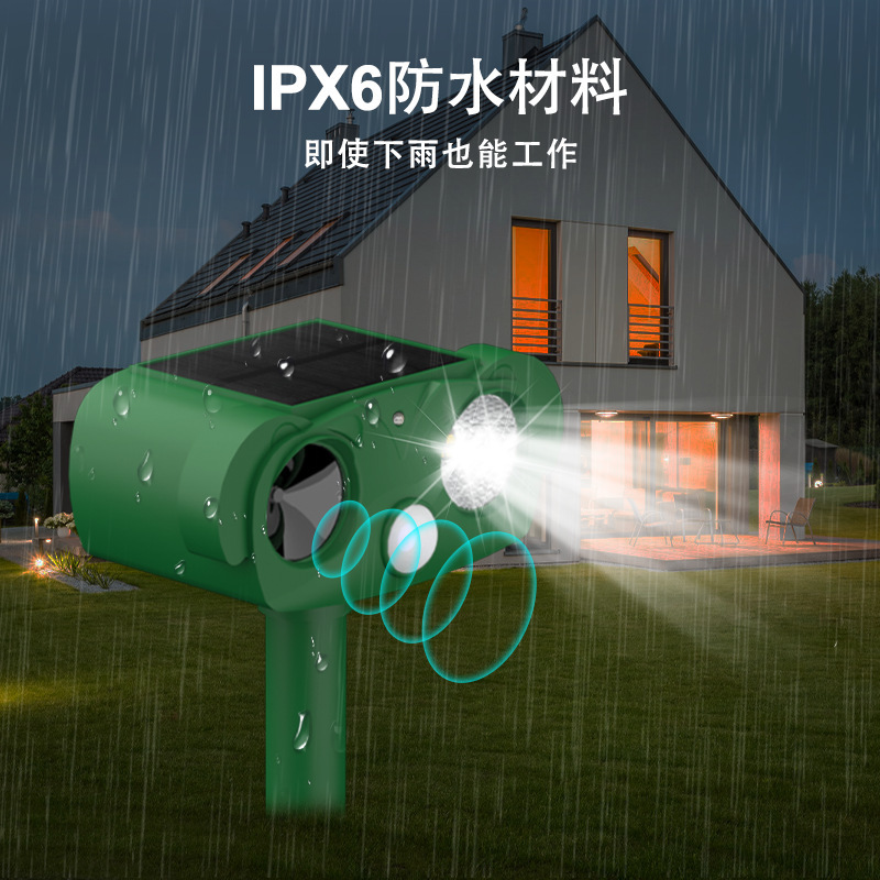 跨境户外驱兽器家用庭院庄稼超声波驱赶动物驱蛇鼠太阳能防水驱兽|undefined