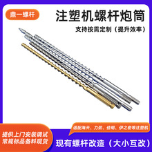 �S�ҷǘ˶���ע�ܙC�ݗU��Ͳ�߾��ȔD���C���� PVCע�ܙC�ݗU��Ͳ