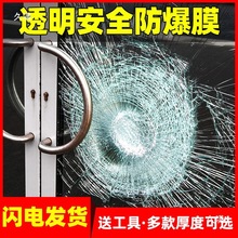 加厚隔音膜窗户双透双向吸音隔热贴纸玻璃膜防噪音防爆膜可