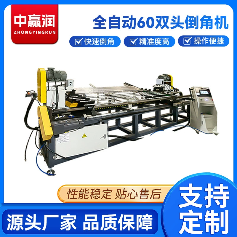 Полностью автоматическая гидравлическая машина для снятия фаски с двойной головкой 60, автоматическая подача коротких материалов, механическая машина для снятия заусенцев с круглыми трубами, производитель