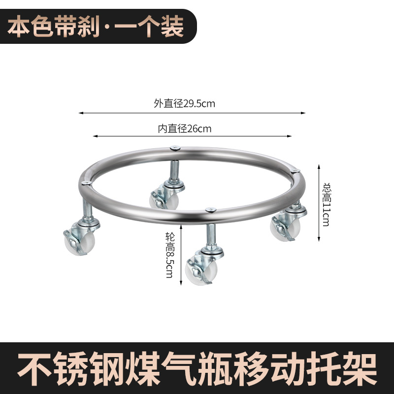 Rodas universales tanques de gas poleas cilindros de gas soporte móvil gas doméstico base de soporte de cocina soporte al por mayor