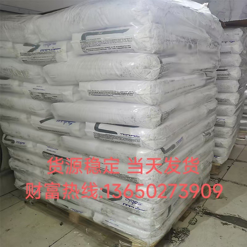 沙特基础 PC/PBT ENH2900A